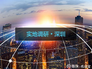 機會寶調研干貨 奧拓電子深耕LED技術研發，在手訂單持續增長展現強勁動力
